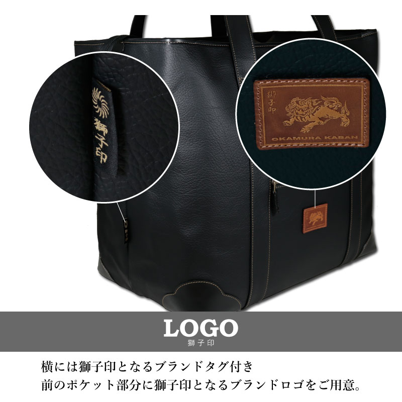 14950円 上質 岡村鞄防具袋 トートタイプ